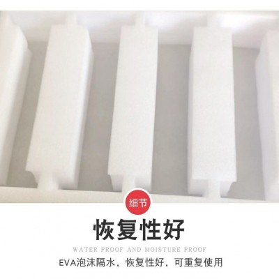 批发珍珠棉EPE包装内托快速出图当天出样防震减震内衬托专 业设计图2