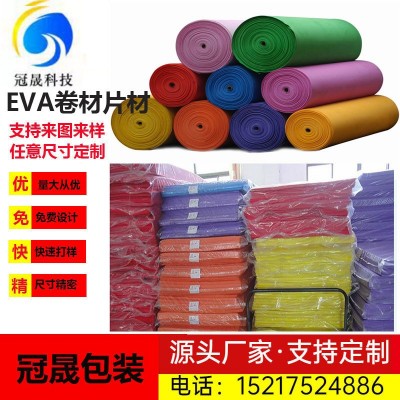 XPE阻燃彩色EVA板材卷料EVA海绵防震EVA发泡包装内衬包装海绵批发图2