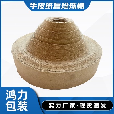 【珍珠棉纸】珍珠棉纸定制牛皮纸复珍珠棉门窗五金家具缓冲包装纸图2