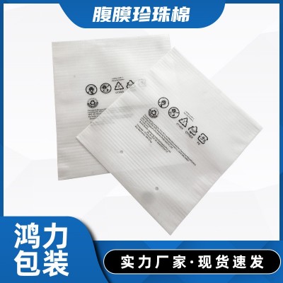 【小单定制】epe珍珠棉袋定制屏幕泡沫袋双面覆膜加厚防潮防静电图3
