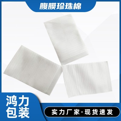 【小单定制】epe珍珠棉袋定制屏幕泡沫袋双面覆膜加厚防潮防静电图4