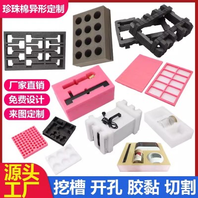epe珍珠棉泡沫板内衬内托护角填充包装泡沫盒黑色珍珠棉异形定制图4