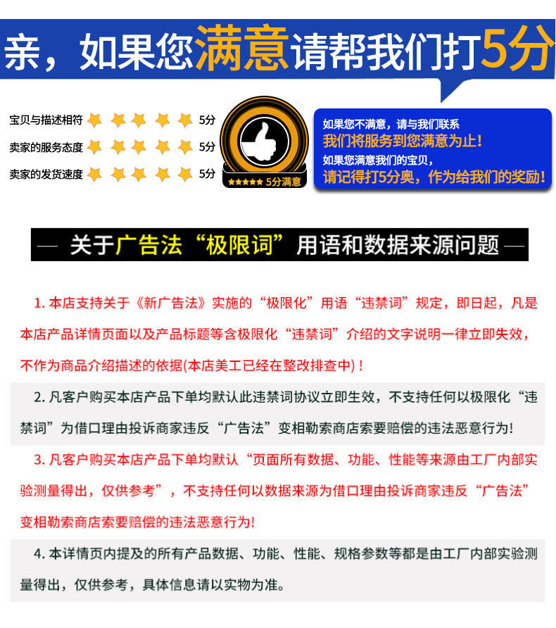东莞市兴为诚包装材料有限公司详情页_12