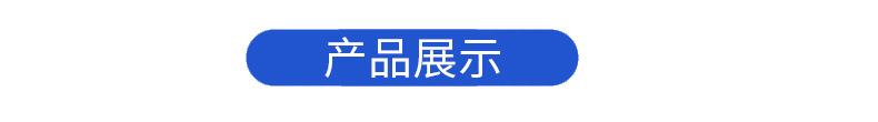 东莞市兴为诚包装材料有限公司详情页_04