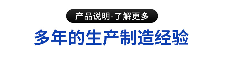 产品说明
