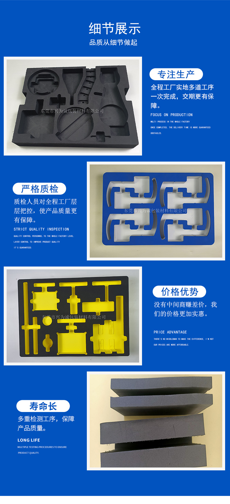 EVA雕刻_01