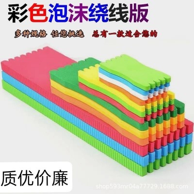 EVA泡沫绕线板子线主线板串钩挂子线双钩海绵缠线板钓鱼小配件图2