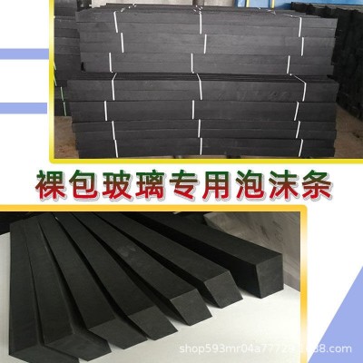 EVA泡棉刮水条子 双面玻璃泡棉刮高密度长条硬泡沫加厚裸包玻璃条图4