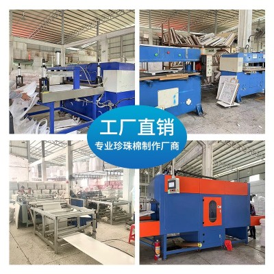 东莞厂家珍珠棉内衬内托定制挖槽孔纸箱内衬填充棉酒瓶包 装泡棉图3