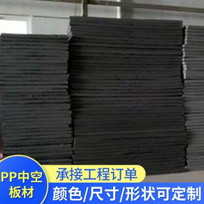 可折叠中空板 黑色可带盖塑料周转箱 食品生鲜配送箱PE收纳箱批发