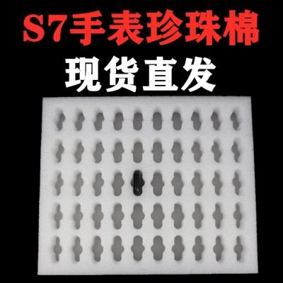 S7手表珍珠棉盒 表盘珍珠棉 手表周转盒 手表泡棉盒 表盘包装盒图5