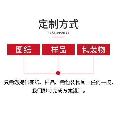 热加工异形白色珍珠棉包装内衬五金工具模板包装多规格珍珠棉内板图4