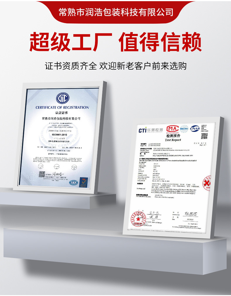详情页-热加工异形白色珍珠棉_02.jpg