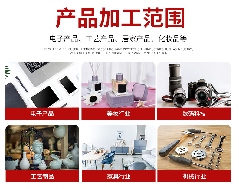 详情页-热加工异形白色珍珠棉_07.jpg