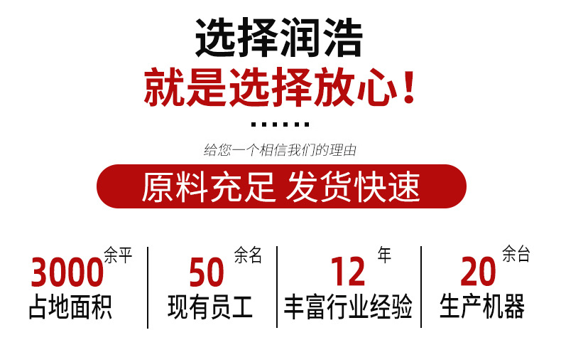 详情页-热加工异形白色珍珠棉_01.jpg