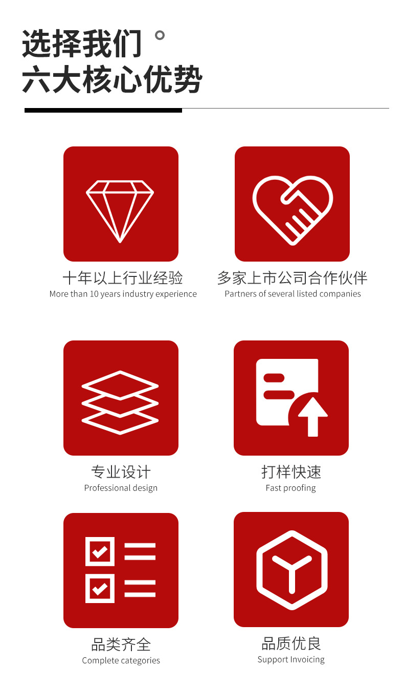 详情页-热加工异形白色珍珠棉_04.jpg