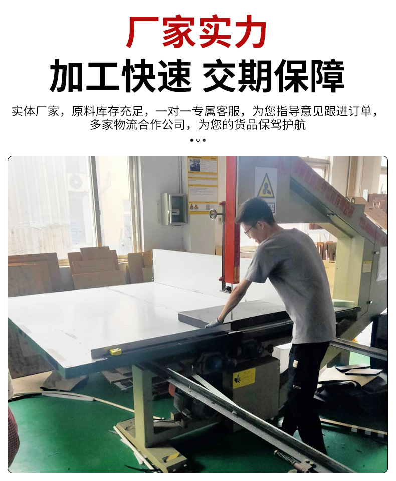 详情页-热加工异形白色珍珠棉_06.jpg