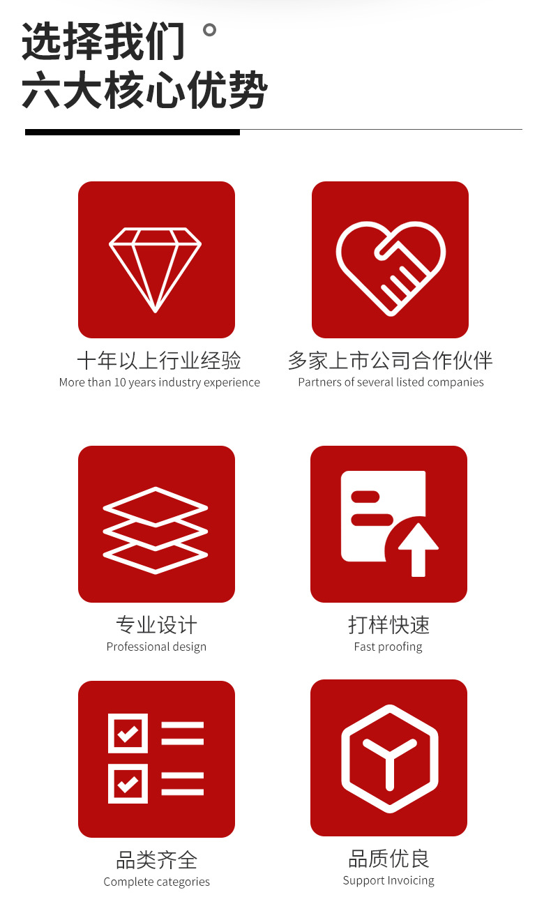 黑色珍珠棉异形内垫（2）_04.jpg