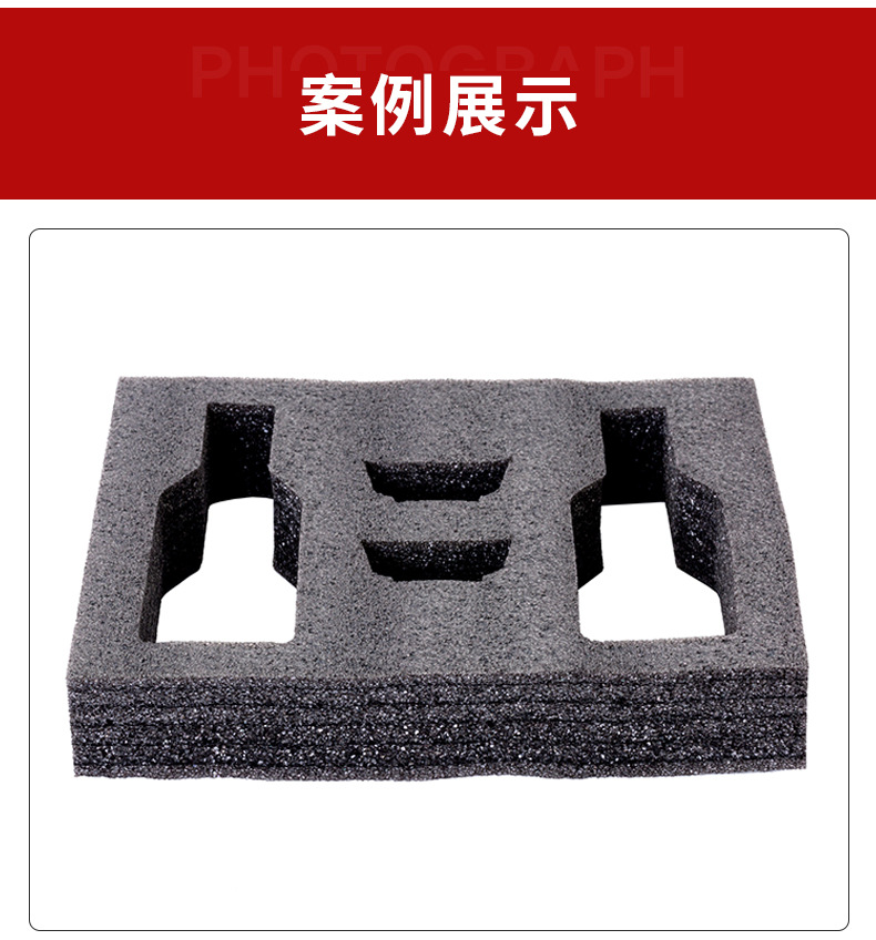黑色珍珠棉异形内垫（2）_01.jpg