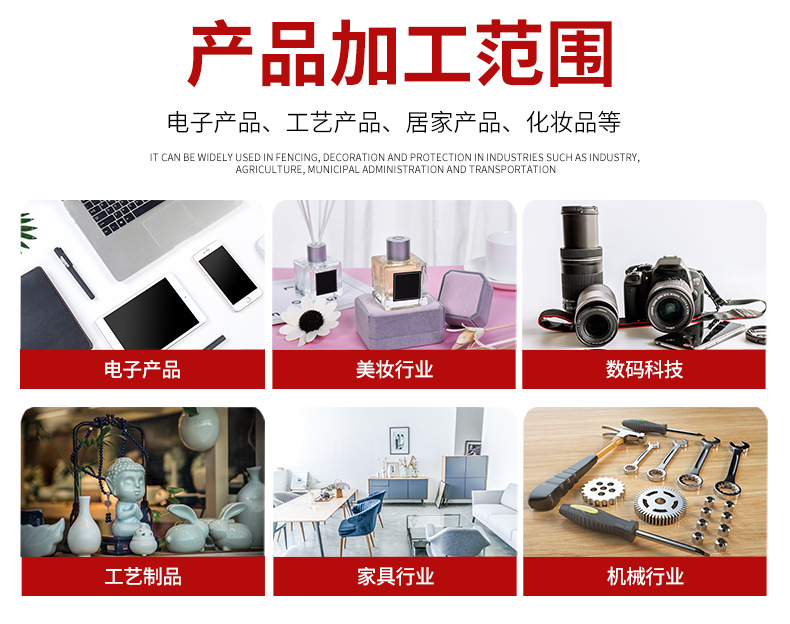 黑色珍珠棉异形内垫（2）_07.jpg