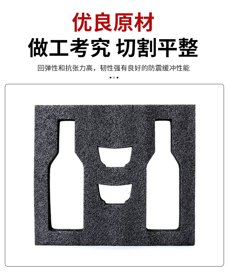 黑色珍珠棉异形内垫（2）_05.jpg