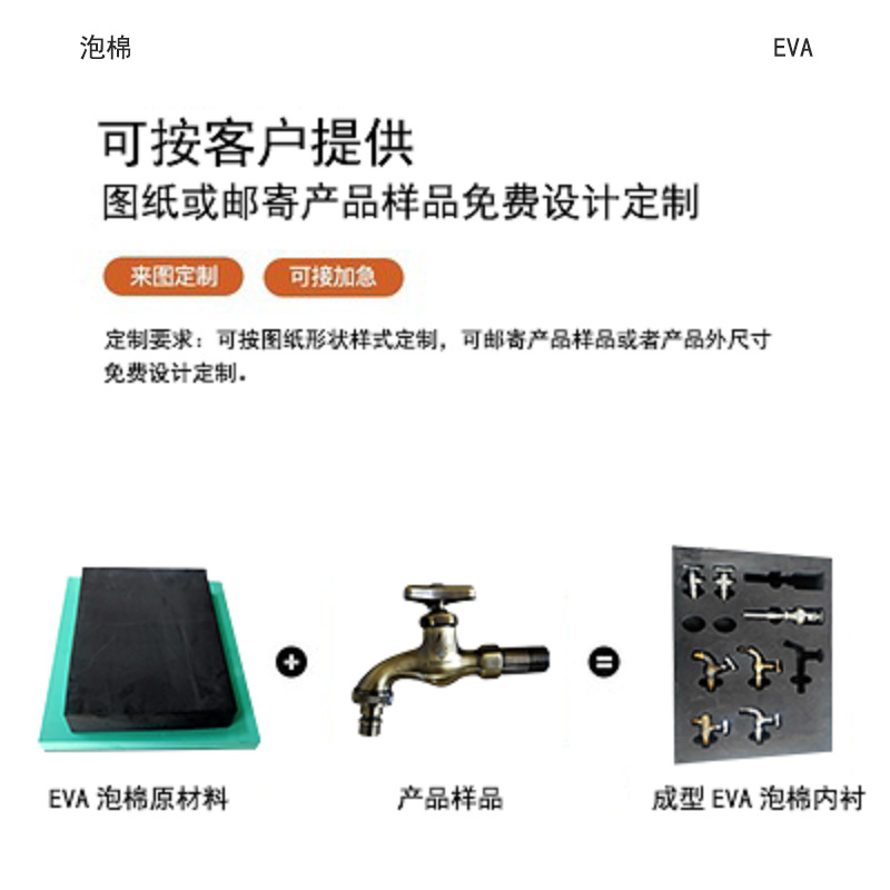 eva04-0825