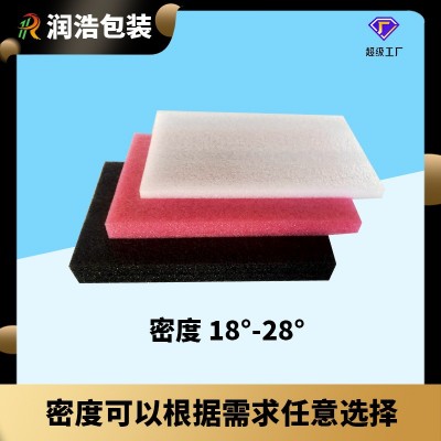 EPE珍珠棉切片裁片泡棉垫板垫片隔板内衬内托物流周转运输包装图4