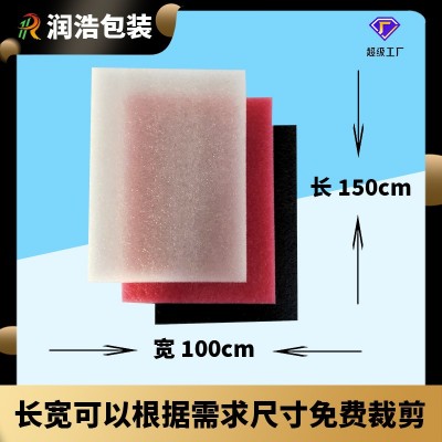 EPE珍珠棉切片裁片泡棉垫板垫片隔板内衬内托物流周转运输包装图3