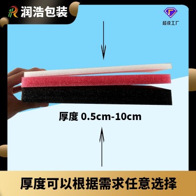 EPE珍珠棉切片裁片泡棉垫板垫片隔板内衬内托物流周转运输包装图2