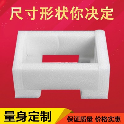 珍珠棉厂家直销EPE珍珠棉防震包装内衬泡沫棉珍珠棉板图2