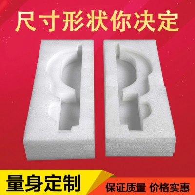 珍珠棉厂家直销EPE珍珠棉防震包装内衬泡沫棉珍珠棉板图5