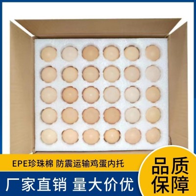 批发白色EPE珍珠棉蛋托防护鸡蛋托缓冲减震快递物流包装棉珍珠棉图2