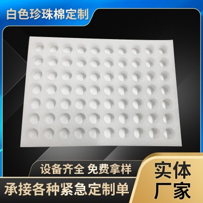 epe珍珠棉泡沫板防震EPE珍珠棉护角 鸡蛋托珍珠棉图2