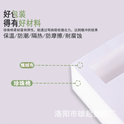 epe珍珠棉 珍珠棉片材 异型eva泡沫棉内衬 珍珠棉定制 植绒珍珠棉图3