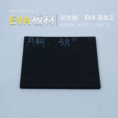 厂家生产EVA板材 泡棉泡沫板材可加工彩色泡棉背胶 现货批发图5