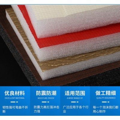 epe珍珠棉覆膜 缓冲包装快递填充珍珠棉现货图2