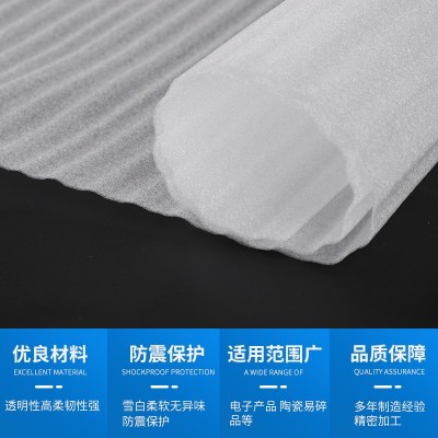 epe珍珠棉卷材泡沫棉防震快递包装发泡棉缓冲包装膜包装材料现货图2