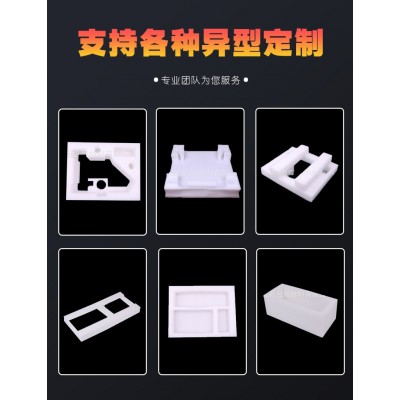 EPE珍珠棉片水果托运输填充防震防撞抗压礼品礼盒 包装图3