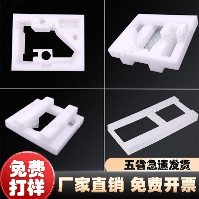 EPE珍珠棉片水果托运输填充防震防撞抗压礼品礼盒 包装图4