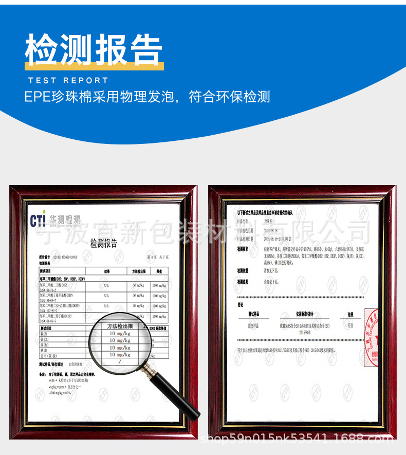 珍珠棉详情_02.jpg