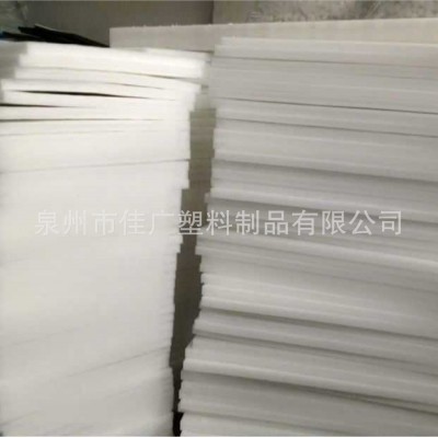 珍珠棉保护膜板材片材 白色EPE泡沫板 防刮保护 快递包装保护膜图4