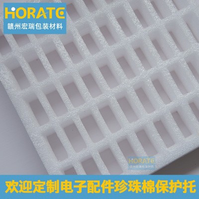EPE珍珠棉 电子配件定制珍珠棉 厂价直供珍珠棉 江西珍珠棉厂包装图3