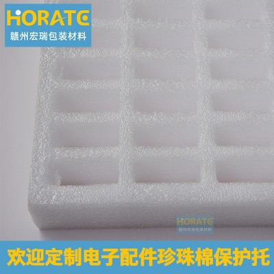 EPE珍珠棉 电子配件定制珍珠棉 厂价直供珍珠棉 江西珍珠棉厂包装图4