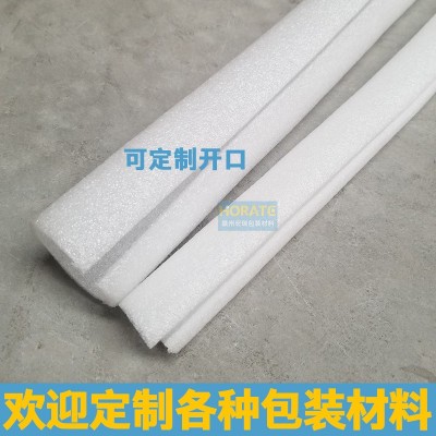 赣州epe珍珠棉管防震加厚彩色打包材料管空心管泡沫圆管海绵填充图3