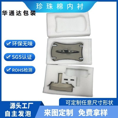 定制珍珠棉内托epe泡沫护角卷材片材厂家批发珍珠棉泡沫板填充物图1