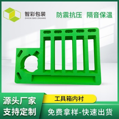 eva海绵内衬泡棉一体成型工具箱内衬EVA雕刻彩色内衬板材包装厂家图2