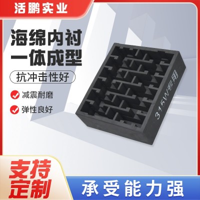 防静电EVA托盘刀卡高密度防撞减震工具箱内衬异形雕刻EV A内托泡棉图2