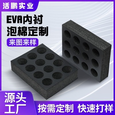 EVA内衬包装盒加工EVA雕刻制品高泡发泡棉盒内衬内托玩具 包装材料图2