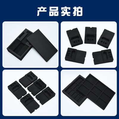 高密度eva黑色礼盒内衬定制减震环保包装eva雕刻一体成型泡棉内托图5