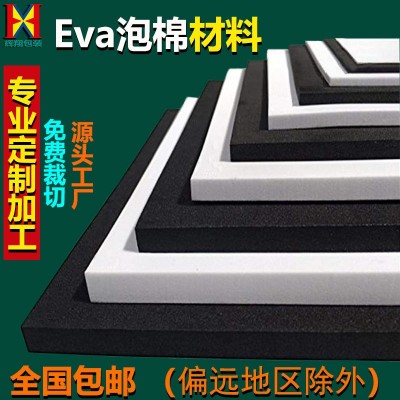 热销EVA泡棉板材片材卷料 EVA防火防静电EVA内衬内托e va海绵雕刻图3